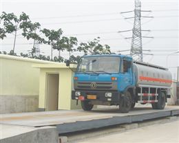 紫金礦業(yè) 稱重系統(tǒng)(地磅)案例