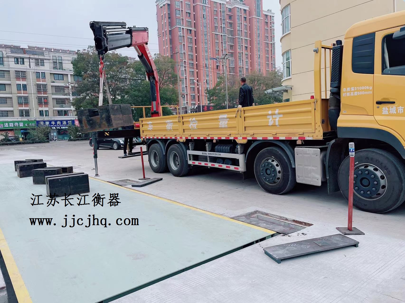 我公司為億德隆石油順利安裝地磅