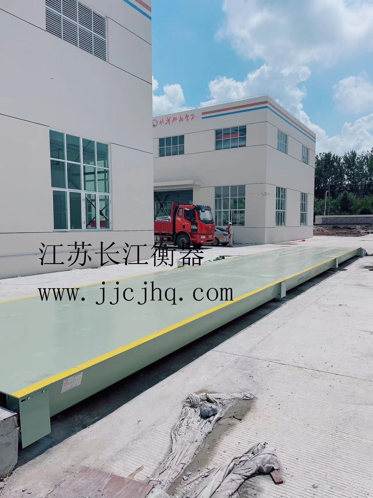 帆洋船舶地磅順利安裝